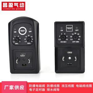 Changying Qidong Electronic <b>Timer</b> XY-720 220V Waterproof For Drain Valve <b>Timer</b> Switch - Product Image 3