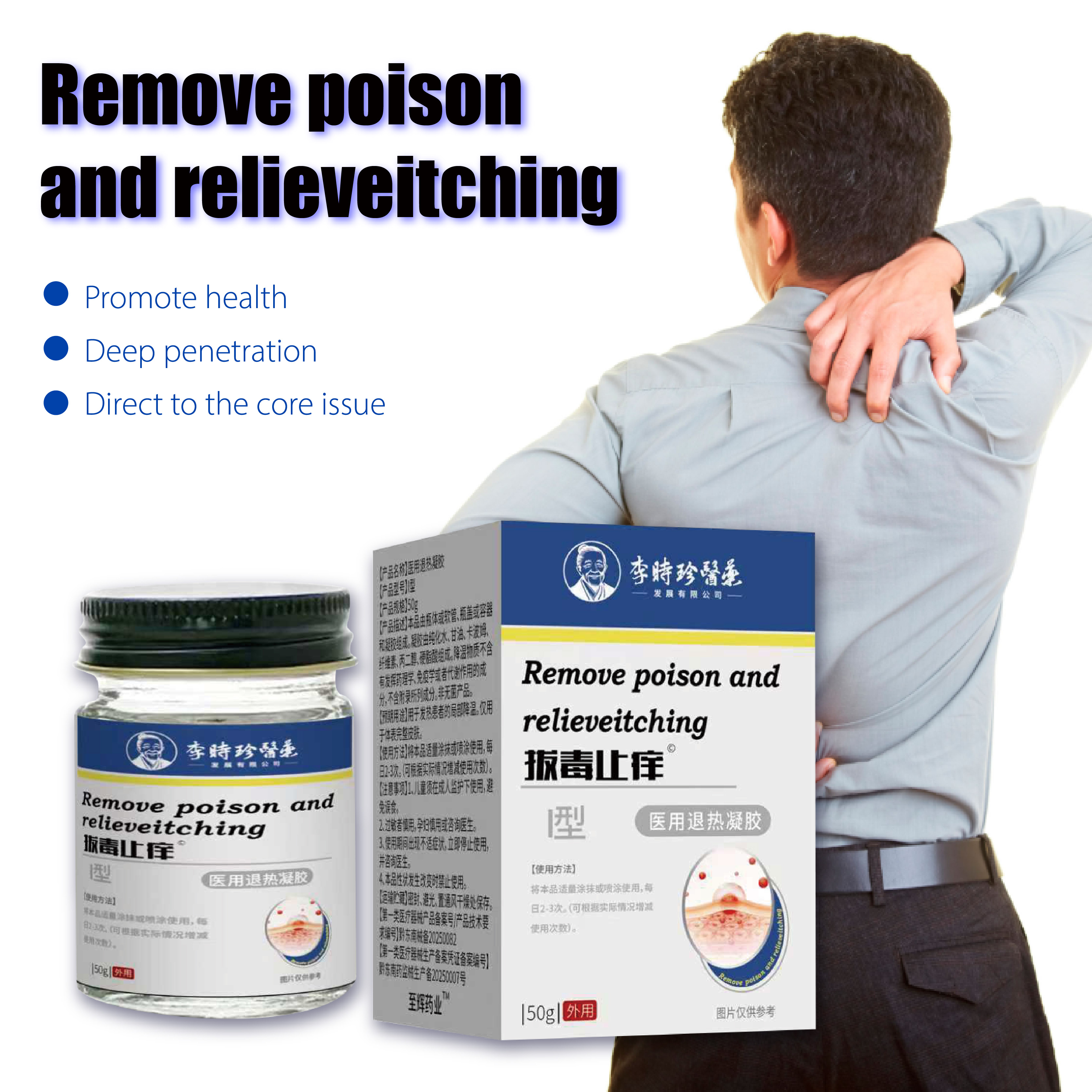 20g Psoriasis Eczema Natural Herbal Cream Foot Hand Body Skin Anti Itch Ointment Psoriasis Eczema Relieving Cream