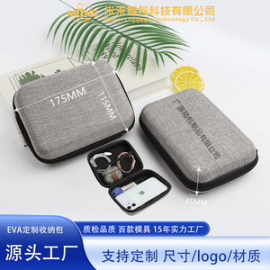 <b>EVA</b> Storage Case 17.5x11.5x4.5cm 2-3 Compartments For Digital Accessories Packaging - Product Image 5