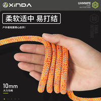 Corde d'escalade statique XINDA de haute qualité 10mm Polyester 36KN pour travailler en hauteur
