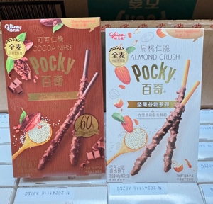 Pock Cocoa <strong>Nibs</strong> Nut &amp; Grain Biscuit Sticks with Whole Wheat &amp; Quinoa 60% Cocoa Chocolate Sweet Healthy Snacks in Box - Product Image 3