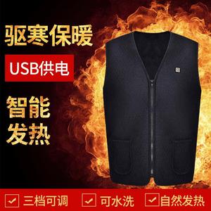 Chalecos térmicos inteligentes de la fábrica Zixi en Shanghái, en stock, para otoño e invierno, aptos para hombres y mujeres, para mantener el calor. - Product Image 3
