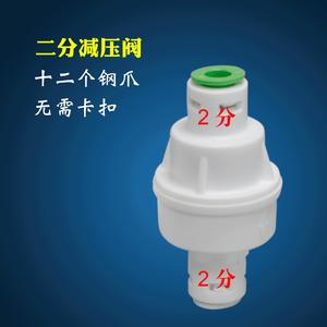 เครื่องกรองน้ำ วาล์วลดแรงดันแบบเชื่อมต่อโดยตรง 2 จุด 1/2 นิ้ว อุปกรณ์เสริมป้องกันการรั่วไหลแบบเชื่อมต่อเร็ว - Product Image 1