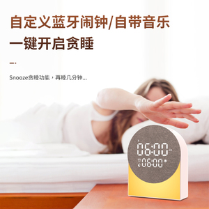 Smart Speaker with Display Screen <b>Digital</b> <b>Clock</b> Radio Alarm <b>Battery</b> Powered Bedroom Wakeup Audio Speaker - Product Image 3
