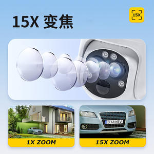 Cámara de Vigilancia CCTV Solar Vesafe para Exteriores 4G con Giro, Inclinación y Zoom, Visión Nocturna a Todo Color, Almacenamiento en la Nube, Intercomunicador por Voz - Product Image 4