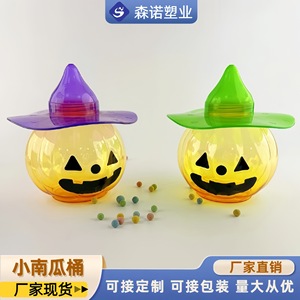Pot à bonbons en forme de citrouille d'Halloween 600ml, réutilisable, en PET, bouteille décorative pour la décoration de fête - Product Image 5