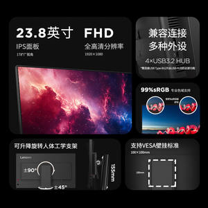 شاشة ThinkVision T24-40 مقاس 23.8 بوصة بتقنية IPS، 120 هرتز، سطوع 250 شمعة/م2، زمن استجابة 6 مللي ثانية، لون أسود، للاستخدام التجاري، ضوء أزرق منخفض - Product Image 3