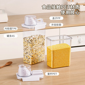 Food <b>Storage</b> <b>Container</b> <b>For</b> Grains Moisture Proof Insect Proof Dried Goods Snacks <b>Kitchen</b> <b>Storage</b> Rectangle 1100ml 1800ml 2300ml - Product Image 3