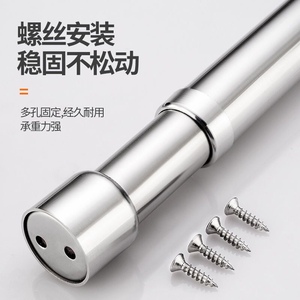 Barre télescopique en acier inoxydable pour sécher les vêtements, barre télescopique réglable pour suspendre les vêtements, porte-vêtements intégré pour armoire - Product Image 3