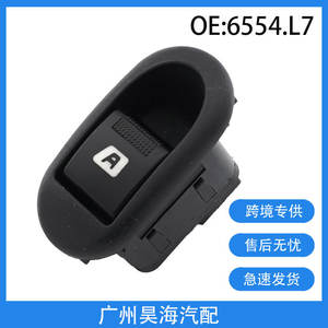 Lève-vitres électriques à interrupteur unique pour Peugeot 1007 et Citroën, modèle 6554.L7, pour les années 2002-2017 - Product Image 5