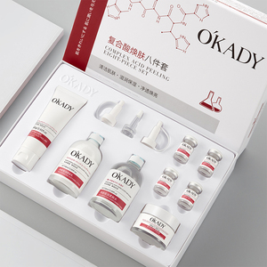 Okady vẻ đẹp chăm sóc da Nhà cung cấp mặt Sữa rửa mặt Vitamin E Niacinamide chống lão hóa bộ chăm sóc da - Product Image 1