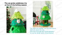 Grand arbre à chat avec nid, design arbre de Noël, nouvelle version améliorée, arbre à chat et grattoir