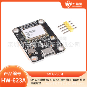 Módulo GPS Micro Hongwei HW-623 con Chipset APM2.5 para Navegación y Posicionamiento por Satélite - Product Image 5