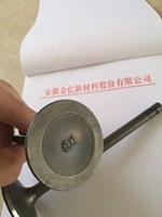 Nouveau matériau GEA 2027 Nouvelle technologie de métallurgie des poudres GUIDE