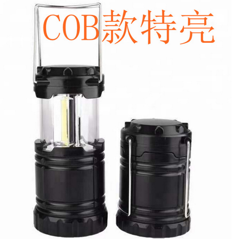 Version COB noire