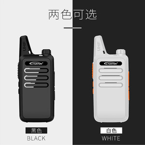 Radio talkie-walkie Lyunton T40, batterie 2800 mAh, longue portée, utilisation extérieure, mini radio portable pour flotte de véhicules, sécurité hôtelière, usage civil - Product Image 3