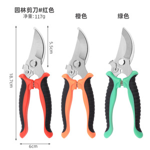 Tijeras de podar de acero inoxidable con mangos de plástico para recortar árboles frutales y flores de jardín, 4 colores disponibles - Product Image 2