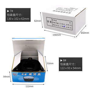 Wuhan Golden Light Dental Aluminum Boiling <b>Box</b> 7 8# Copper Plated Prosthesis Processing Equipment - Product Image 1