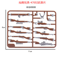 Accessoires de figurines militaires de la Seconde Guerre mondiale : Fusil bicolore, armement, roue gauche, Brownin, jouets de construction