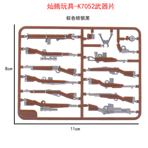 อุปกรณ์เสริมฟิกเกอร์<span class=keywords><strong>ทหาร</strong></span>สงครามโลกครั้งที่ 2 ปืนไรเฟิลสองสี บอร์ดอาวุธ ล้อซ้าย บราวน์อิน ตัวต่อของเล่น - Product Image 4