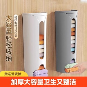 Armario moderno para el hogar, herramienta mágica montada en la pared, caja de almacenamiento de ropa íntima, organizador al por mayor para calcetines, ropa interior, plástico PP - Product Image 5