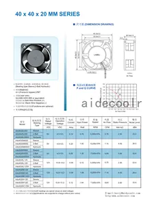 Aidecoolr orijinal 40*40*20mm yeni stok 3000RPM 12V 2.5A 4Pin 40cm yüksek hızlı eksenel akış soğutma fanı