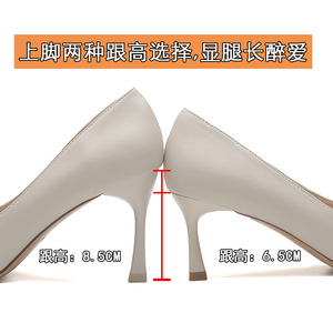 รองเท้าส้นสูงสไตล์เกาหลี ปลายแหลม ส้นเข็ม สูง 5-8 ซม. บุ PU สีพื้น ตกแต่งหัวเข็มขัดโลหะ รองเท้าผู้หญิง - Product Image 2
