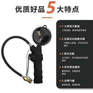 Manómetro Digital de Alta Precisión para Neumáticos de Automóvil, Dispositivo Mecánico de Monitoreo de Presión de Neumáticos con Pantalla Digital - Product Image 4