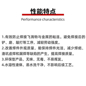 Otro Spray Portátil Anti-Salpicaduras de 500ml a Base de Agua para Soldadura de Metales, Soldadura MIG - Product Image 1