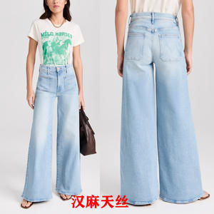 Avrupa ve amerika birleşik devletleri'nde yeni modeller aynı yüksek belli açık mavi lexan Hanma yumuşak geniş bacaklı alevlendi kot - Product Image 6