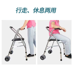 Four Wheel Lightweight <b>Walker</b> With Brakes And Seat For <b>Elderly</b> Outdoor Use - Product Image 4