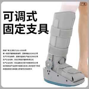 Achilles Tendon Boot Rehabilitation Fixation Brace Adjustable High-Top <b>Ankle</b> <b>Support</b> For Adults Unisex Plastic Material - Product Image 2