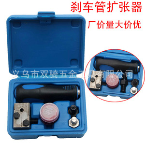 Automotive Brake Line Flaring Tool Set 4.75mm Horn Mushroom Head Auto Repair Kit for Replace Repair - Product Image 2
