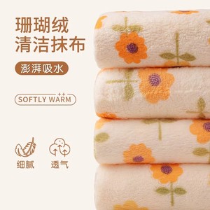 Okiss Coral Fleece <b>Cloth</b> Square 29x29cm Sunflower Print Kitchen Cleaning Towel <b>Absorbent</b> Lint Free - Product Image 5