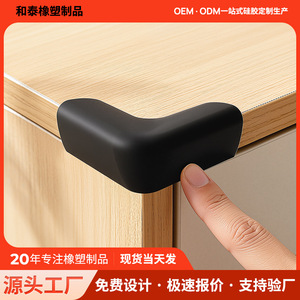 Silicone Table <b>Corner</b> <b>Protector</b> U Shape Thickened Impact Protection For Furniture Interior Use - Product Image 5