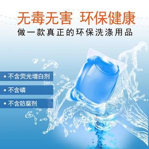 <span class=keywords><strong>WoW</strong></span> OEM Dosettes de détergent pour vêtements Capsules de savon liquide à lessive - Product Image 5