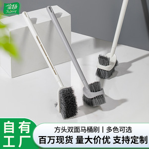 Brosse de toilette double face à poils en nylon, manche en plastique, fixation murale pour le nettoyage de la salle de bain - Product Image 5