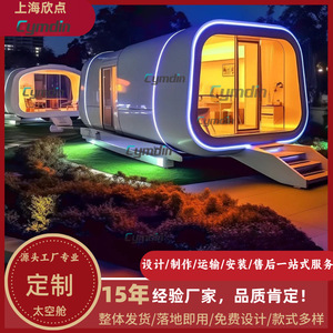 บ้านคอนเทนเนอร์สมัยใหม่ โรงแรมทรงสี่เหลี่ยม ฐานแคมป์ปิ้งกลางแจ้ง - Product Image 5