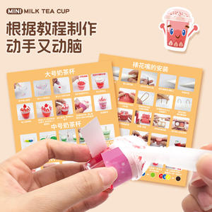 Kit de Manualidades Glayo Mini Taza de Té con Leche 25X19X4.8Cm Para Niñas de 6+ Años, Juguetes de Comida de Imitación - Product Image 3