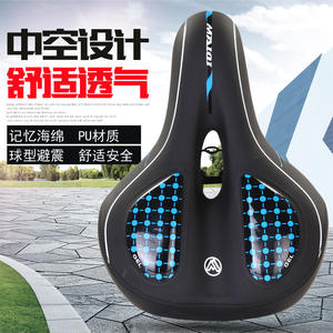 Matoi Bicycle Saddle Memory Foam <b>Gel</b> Cushion Comfortable <b>Bike</b> <b>Seat</b> Unisex All Seasons - Product Image 1