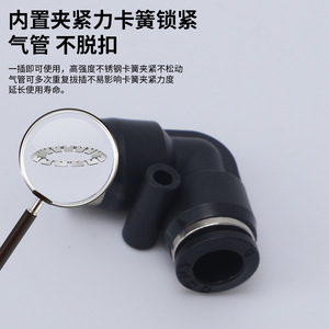 ข้อต่อลมแบบเร็ว Dongte รุ่น Pv สีดำ ขนาด 04 06 08 10 12 สำหรับสายลม - Product Image 4