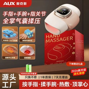 Masseur pour les mains, pression d'air, thérapie thermique, massage multi-modes pour les paumes et les poignets, utilisation au bureau et à la maison, rechargeable par USB - Product Image 4