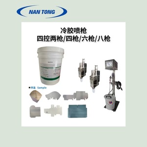 ปืนฉีดกาวเย็นหนานโถว 5-10mpa 220v สำหรับพิมพ์สกรีนกล่องกระดาษ - Product Image 4