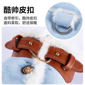 Lucky <b>Dog</b> Fleece-Lined <b>Dog</b> Vest Blue For Small Medium <b>Dogs</b> Warm Pet Clothing Four Seasons Wear - Product Image 4