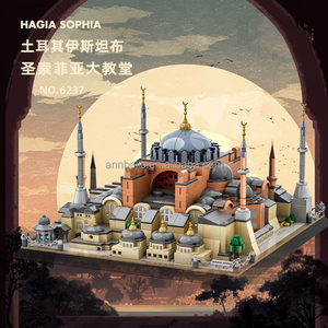 Bloque de Construcción de <span class=keywords><strong>la</strong></span> Famosa <span class=keywords><strong>Mezquita</strong></span>, <span class=keywords><strong>Gran</strong></span> <span class=keywords><strong>Mezquita</strong></span> de <span class=keywords><strong>la</strong></span> <span class=keywords><strong>Meca</strong></span>, Kaaba, <span class=keywords><strong>Mezquita</strong></span> de Mahomet Ali, Taj Mahal, <span class=keywords><strong>Gran</strong></span> <span class=keywords><strong>Mezquita</strong></span> de Sheikh Zayed, Hagia Sophia - Product Image 5