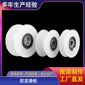 ล้อไนลอน 785 ขนาด 1*1 ผลิตตามสั่งสำหรับงานรอก - Product Image 2
