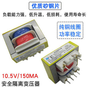 Cuisinière à pression électrique, cuiseur à riz, machine à lait de soja universelle, transformateur de puissance 10,5 V, isolation de sécurité 220 V, basse tension - Product Image 4