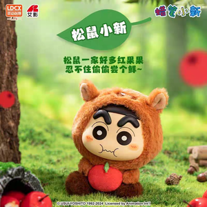 Muñeco de Esmalte de Crayon <span class=keywords><strong>Shinchan</strong></span>, Serie Q Cut Animals, Segunda Edición, Caja Ciega, Peluche de Vinilo, Muñeco Infantil, Regalo Sorpresa - Product Image 2
