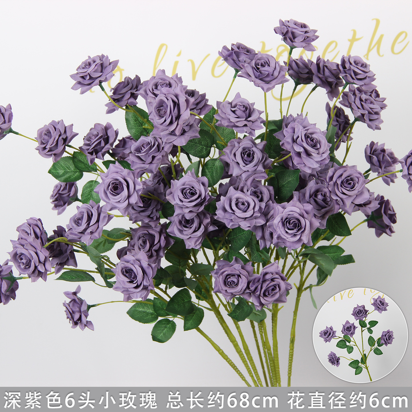 กุหลาบเล็ก 6 หัว สีม่วงเข้ม