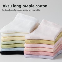 Chaussettes d'allaitement pour femmes, style japonais, fines, antidérapantes, sans couture, en fil de coton, mi-mollet, couleur bonbon, sans coutures apparentes, pour l'été